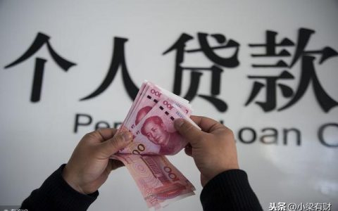 无抵押贷款是真的吗?无抵押贷款好下款吗