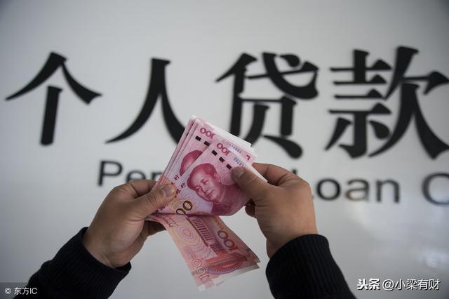 无抵押贷款是真的吗?网上无抵押贷款真的吗