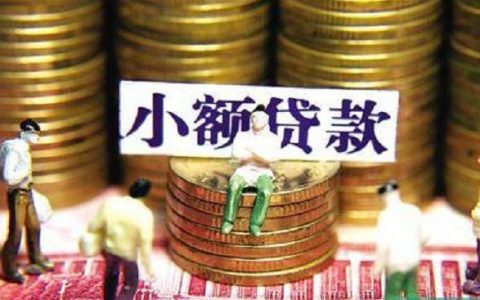 好分期审核容易通过吗?2020年多久会出额度