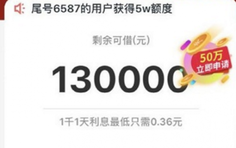 云联金服烟草贷怎么样?审核有客服电话回访吗