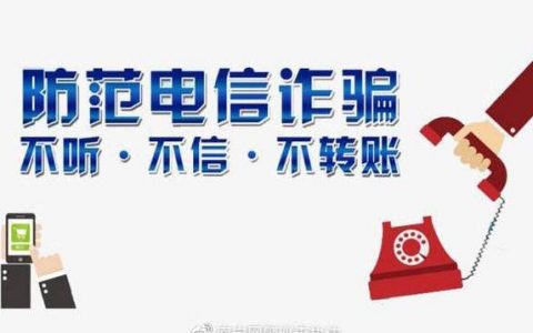 催收电话号码一览表,95开头电话千万别接