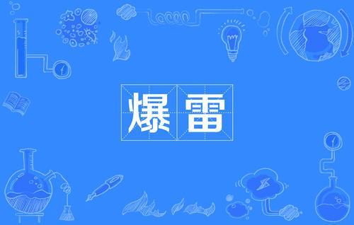 随手记最近怎么了?2020年要被清退了吗