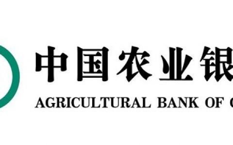 农行网捷贷申请被拒了怎么办?都是这些原因导致的