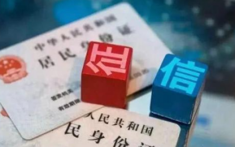 个人征信花了怎么办,征信没有逾期但是花了