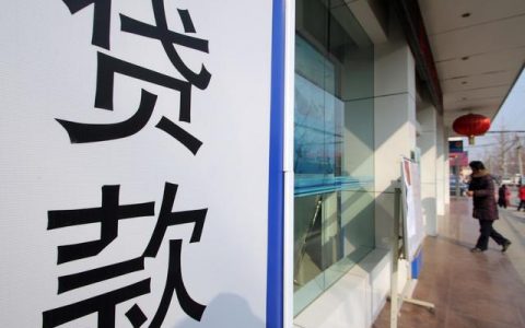 民生银行汽车贷款利率是多少?合作经销商有哪些