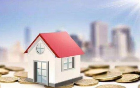 海南银行房贷利率是多少?准备买房怎么申请