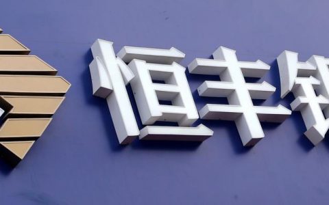 恒丰银行信用卡好批吗?2020年通过率怎么样