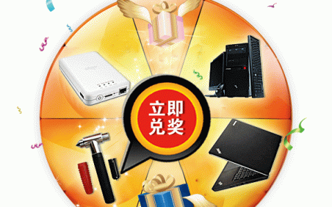 中国石化加油卡积分兑换礼品在哪里兑换