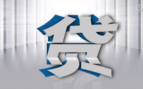 中信银行信秒贷,中信银行信秒贷符合条件为何被拒