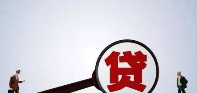 欠了八个网贷两年没还了,2020年网贷逾期还爆通讯录吗