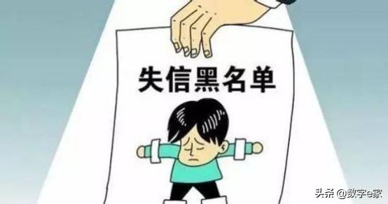 网贷信用黑名单是什么意思?免费查询网贷黑名单