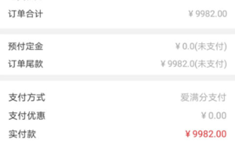 爱用商城审核容易通过吗?提现可以直接到账