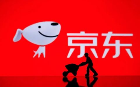 京东合作的贷款哪个好下?京东金融能贷款吗