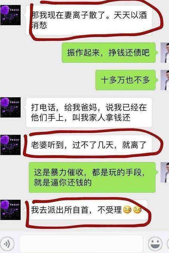 网贷平台最怕哪个部门?银监会24小时投诉网贷