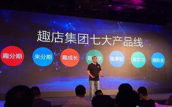 来分期倒闭了吗2020年?来分期2020年有没有放款