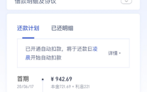 百度有钱花电子卡怎么用?新增的电子卡怎么申请