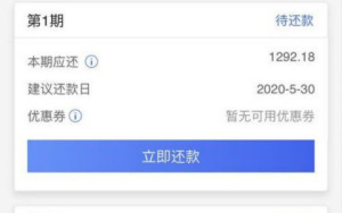 百万钱包小闪贷是不是黑网贷?是正规公司平台吗