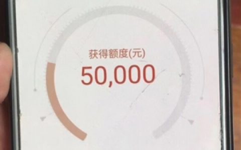 长银58消费贷靠谱吗?申请长银58金融有额度能下吗