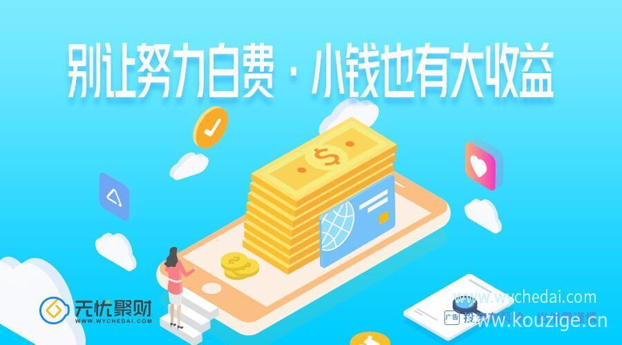 基金赎回几天到帐?基金赎回几天到银行卡