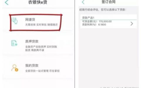 业主贷按揭房贷款口子,绑定按揭房出额度的网贷