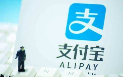 我的支付宝借呗不见了,找不到蚂蚁借呗怎么办