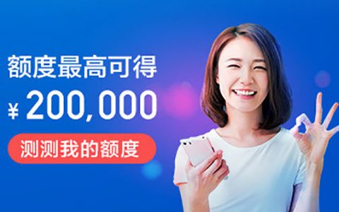 百度有钱花怎么申请,百度有钱花申请方法流程