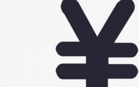 农村信用社贷5万要求有哪些?农村信用社好贷款吗