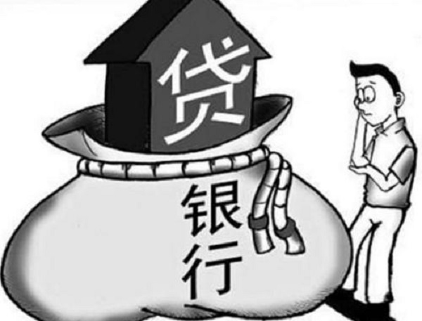 交通银行惠民贷申请流程出炉,这样才不被秒拒