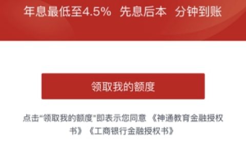 货运通司机版怎么样?交通安全云课堂货运通靠谱吗