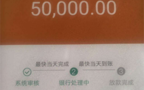 豆豆钱是正规公司吗?究竟是不是黑网贷呢