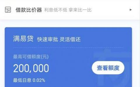 百度有钱花正规吗?申请有什么要求呢