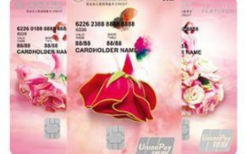 民生女人花信用卡额度为什么有两张