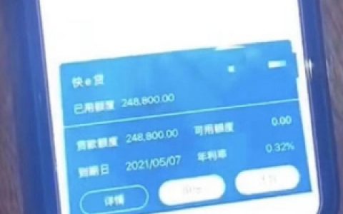 全国收单无车无房无工作都可以做,征信有结清贷款