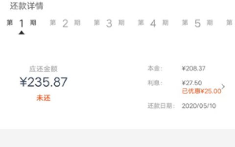 富宝袋打电话就通过了吗?有额度申请好过吗