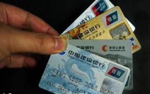 什么信用卡额度高,哪个银行信用卡额度高好申请