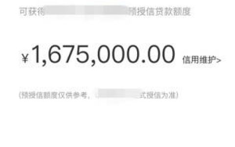 工程信易贷怎么申请?分享邮储银行工程信易贷教程