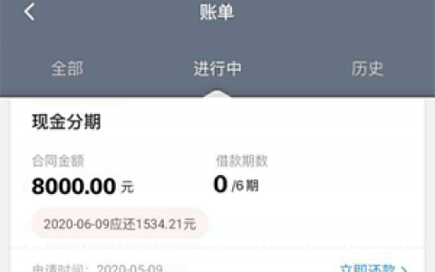 国美易卡是正规贷款吗?属于合法好下款网贷