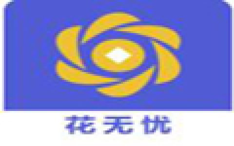 花无忧贷款是真的吗?app官方下载入口在哪里