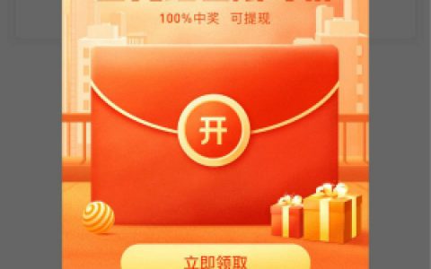 好分期是黑网贷吗?来看看好分期是正规平台吗