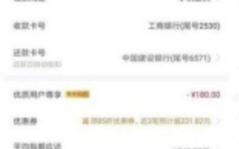 好分期是不是正规网贷公司?审核有人工客服吗