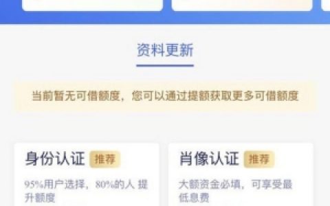 ppmoney借款合法吗?2020申请及贷容易批吗