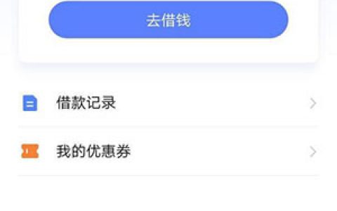 vivo钱包借款靠谱吗?审核好通过吗
