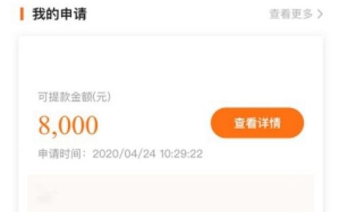 万掌柜系列口子有哪些?最新整理的好下款系列