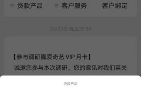 捷信商品贷预审通过了去门店能过吗?能拿到钱吗