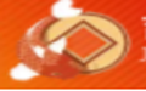 吉利易贷是真是假的口子?同系列借款不上征信