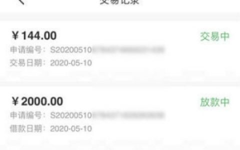 借款大王今日额度已售罄的进来,贷上钱上的借款大王