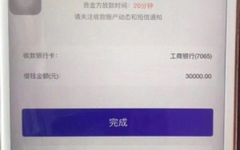 京东好借是正规的吗?微信京东好借是真是假