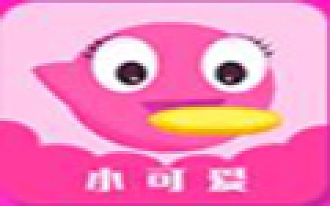 小可爱贷款怎么样靠谱吗?审核没客服电话回访