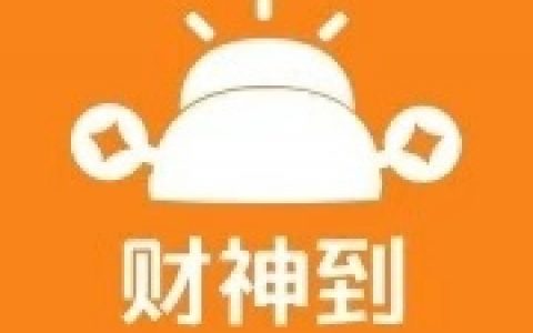 雷神速贷靠谱吗?金娃娃系列审核通过秒放款口子