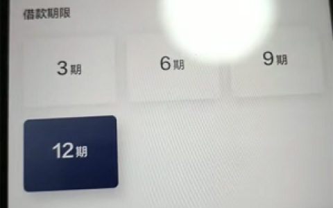 拍拍贷借款可靠吗利息是多少?近期好下款的口子